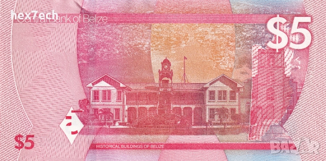 ❤️ ⭐ Белиз 2025 5 долара UNC нова ⭐ ❤️, снимка 3 - Нумизматика и бонистика - 52221307