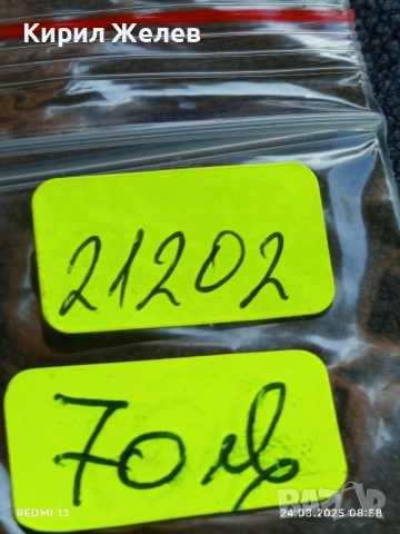 Сребърна монета 2 лева 1891г. Княжество България Княз Фердинанд първи за КОЛЕКЦИЯ 21202, снимка 14 - Нумизматика и бонистика - 51470007