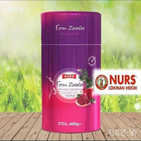 Билкова паста с нар и розмарин за отслабване 