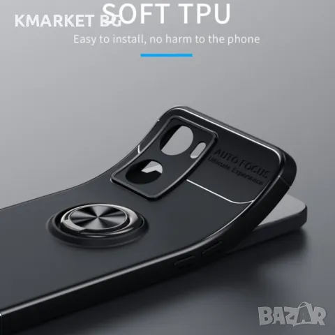 Oppo A57 4G / A57s 4G Удароустойчив Ring Holder Калъф и Протектор, снимка 11 - Калъфи, кейсове - 49271618