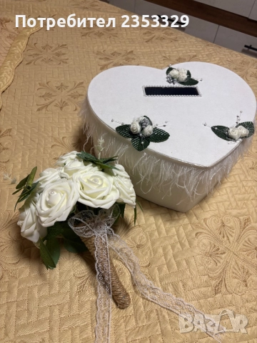 Сватбен комплект: букет и кутия за дарения