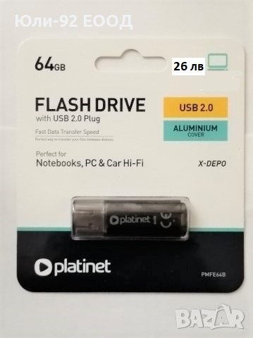 USB флаш памети PLATINET, Techno - 8GB, 16GB, 32GB, 64GB, снимка 6 - USB Flash памети - 38092376