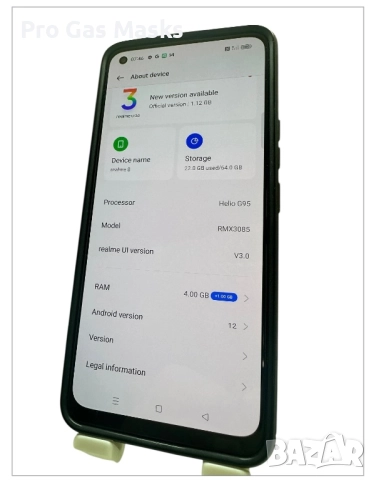 Smartphone Realme 8 Като Нов 5G 64 GB 64 MP 4GB RAM само за 200 лв Бартер , снимка 3 - Други - 52136471