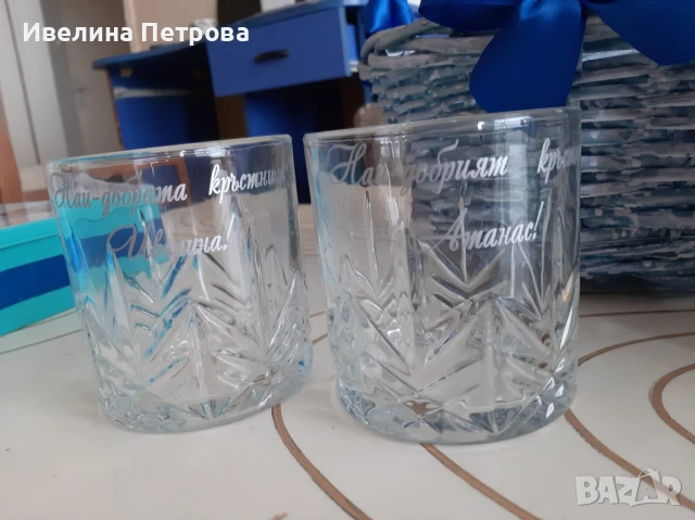 Чаши с надпис за Кум,Кума,Кръстница,Кръстник,Булка, Младоженец, Шаферки, снимка 3 - Други - 50846520