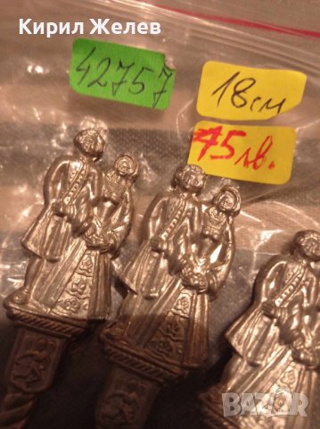 Три СТАРИ ГОЛЕМИ НЕМСКИ ФИГУРАЛНИ КОЛЕКЦИОНЕРСКИ ЦИНКОВИ ЛЪЖИЦИ ЧЕРПАЦИ / ЧЕРПАК с МАРКИРОВКИ 42757, снимка 16 - Колекции - 43949452