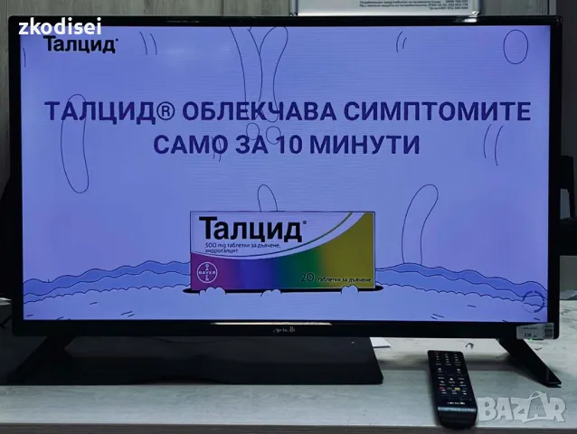 LED TV ARIELLI 32S214T2 32 Инча