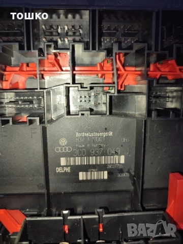 BSI модул за фолксваген пасат Б6, снимка 2 - Части - 51449477