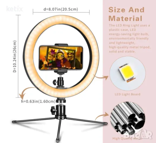 10-инчовa LED ринг лампа, снимка 3 - Селфи стикове, аксесоари - 48489651