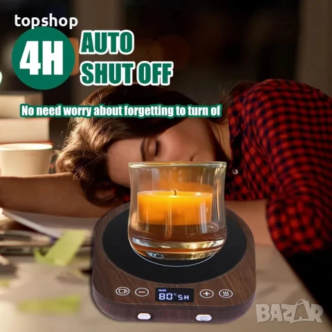 НОВ Нагревател за кафе или напитки / Нагревател за Чаша / От 55°С до 85°С, снимка 4 - Други - 50529502