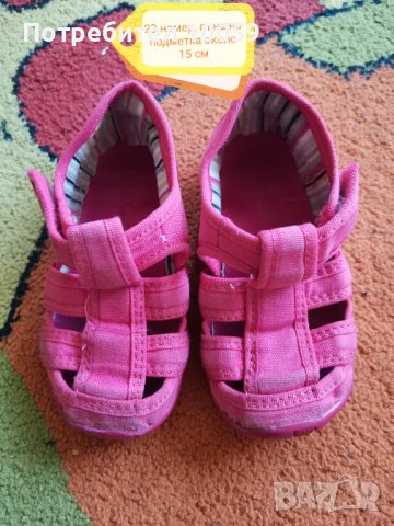 Обувки за момиче от 21 до 25 номер, снимка 11 - Детски обувки - 39861626