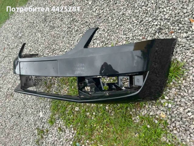 Предна броня за Skoda Octavia 2013-2017 година. #027V, снимка 4 - Части - 49663578