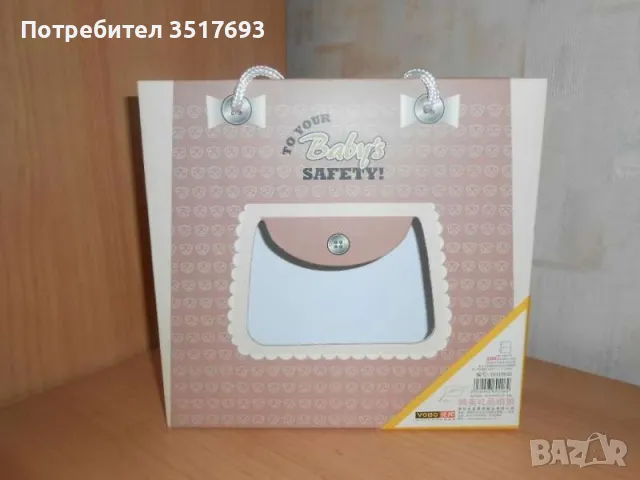 Фото албум с чанта, снимка 4 - Други стоки за дома - 49613732