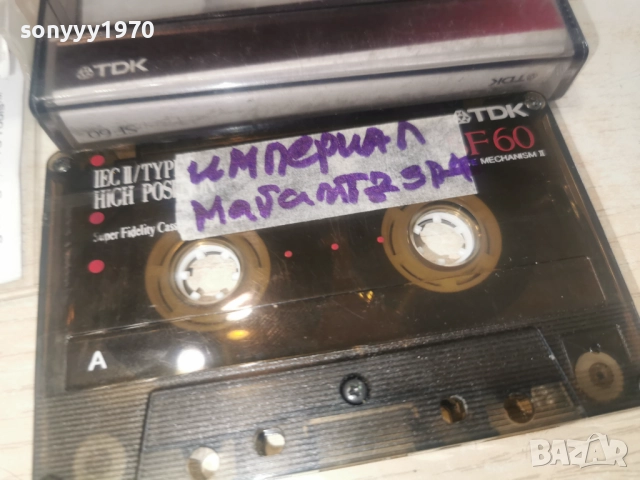 ИМПЕРИАЛ-КАСЕТА TDK 3112251947, снимка 16 - Аудио касети - 52945329