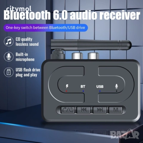 Bluetooth 6.0 аудио приемник с RCA / AUX / USB, снимка 5 - Ресийвъри, усилватели, смесителни пултове - 53528670