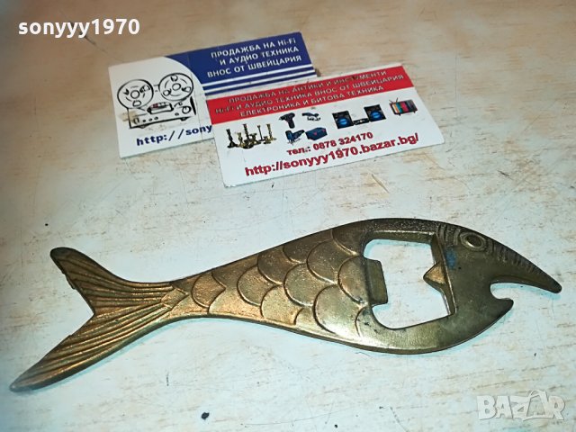 РИБА-мед/месинг 17х5см внос германия 0806211211, снимка 2 - Антикварни и старинни предмети - 33145167