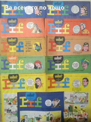 Vaillant le journal de Pif. Много броеве списания ПИФ от 1965, 1966 и 1967 ( Пифове ), снимка 9 - Колекции - 32570926