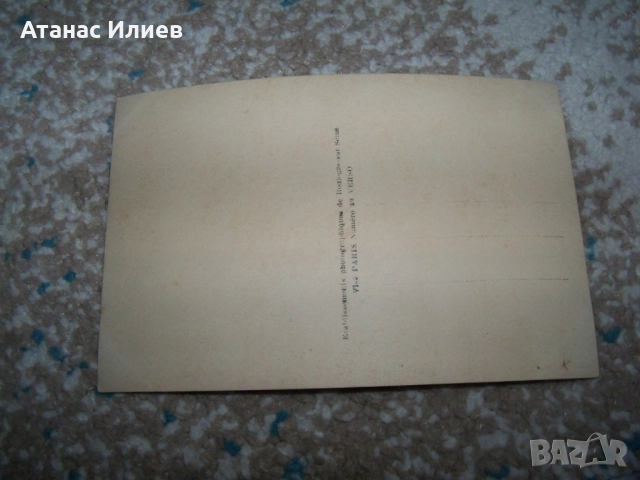 Стара френска патриотична пощенска картичка 1915г. Първа световна война., снимка 2 - Филателия - 51555513