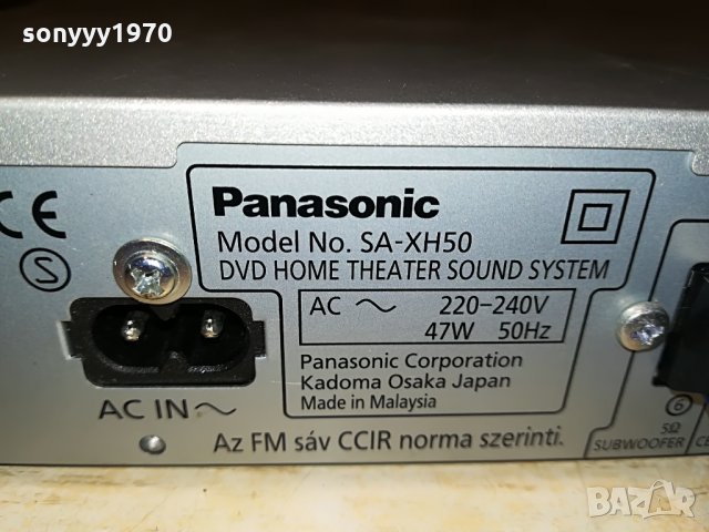 panasonic sa-xh50 dvd receiver-germany 0507212000, снимка 8 - Ресийвъри, усилватели, смесителни пултове - 33432696