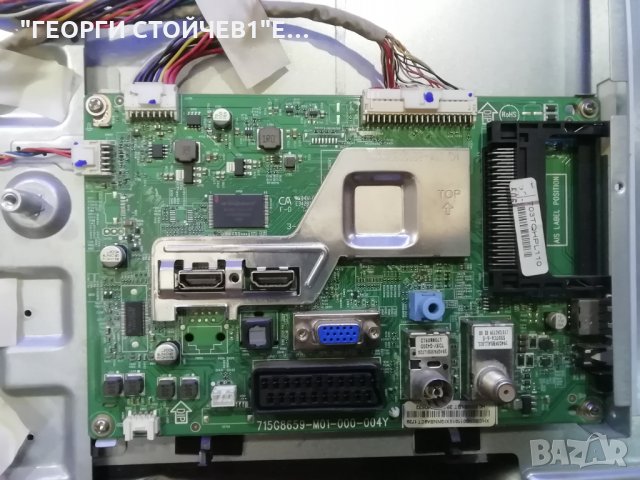 24PFS4032 12 СЪС СЧУПЕНА МАТРИЦА, снимка 6 - Части и Платки - 32872987