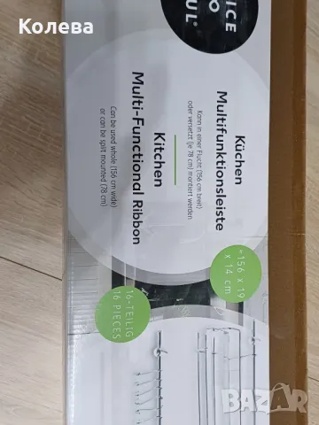 Кухненска поставка за стена, снимка 5 - Органайзери - 48427714