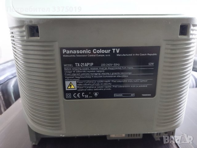 Телевизор Panasonic , снимка 5 - Телевизори - 37545706