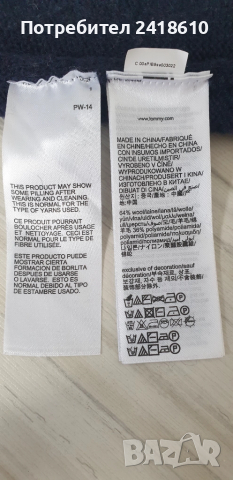 Tommy Hilfiger Monogram Oversize Wool / Mens Size XS / S  ОРИГИНАЛ! Мъжки Вълнен Пуловер!, снимка 5 - Пуловери - 52178704