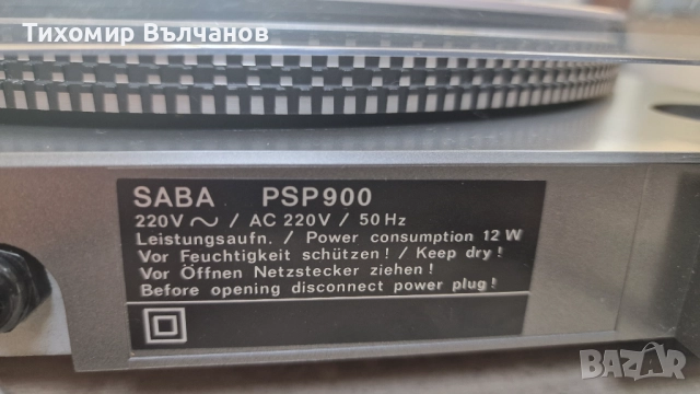 Грамофон SABA PSP-900 Direct Drive Hi-Fi, снимка 3 - Грамофони - 51618441