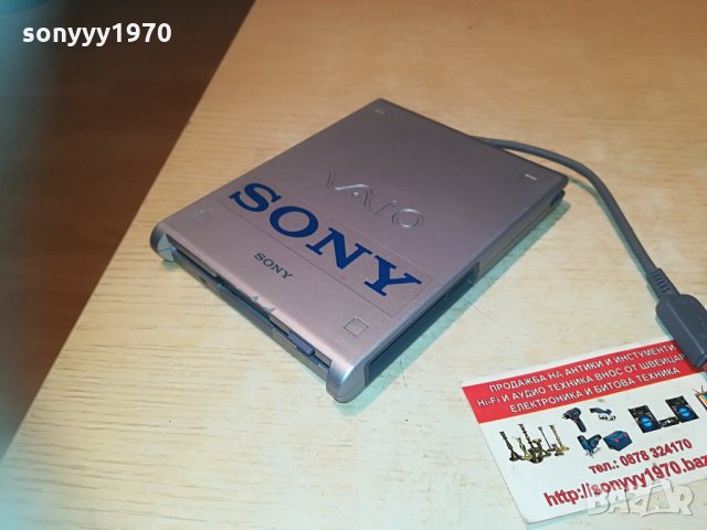 sony pcga-ufd5 floppy disk drive-germany 1304211651, снимка 13 - Други - 32534357