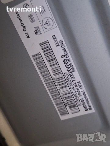 LED DRIVER ,ST320AU-4S01, REV:1.0 , for SONY KDL-32W600A  ,for 32inc DISPLAY T320HVF05.0 AUO, снимка 4 - Части и Платки - 53410227