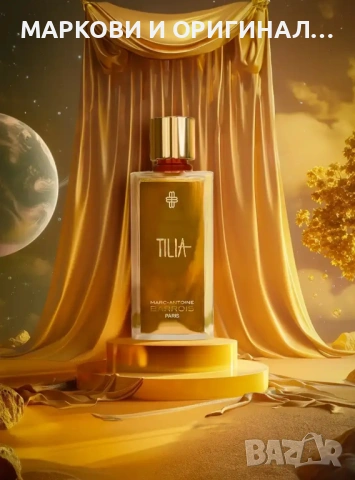 Yodeyma TAYDA 50мл. Дамски парфюм, снимка 5 - Дамски парфюми - 53353882