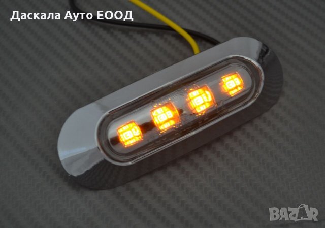 ЛЕД LED габарити за камион, ОРАНЖЕВИ , 12-24V , DACC023Y , снимка 3 - Аксесоари и консумативи - 35423484