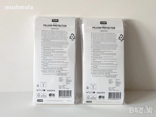 Сет 2 бр. нови протектори за възглавници Jysk, снимка 2 - Други - 53135910