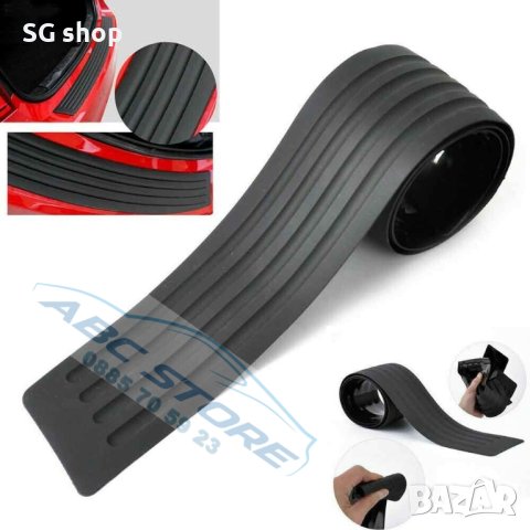 Гумена декорация за броня, снимка 3 - Аксесоари и консумативи - 40250615