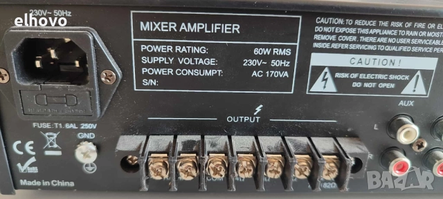 Majorcom mixer amplifier mx 60, снимка 4 - Ресийвъри, усилватели, смесителни пултове - 52035838