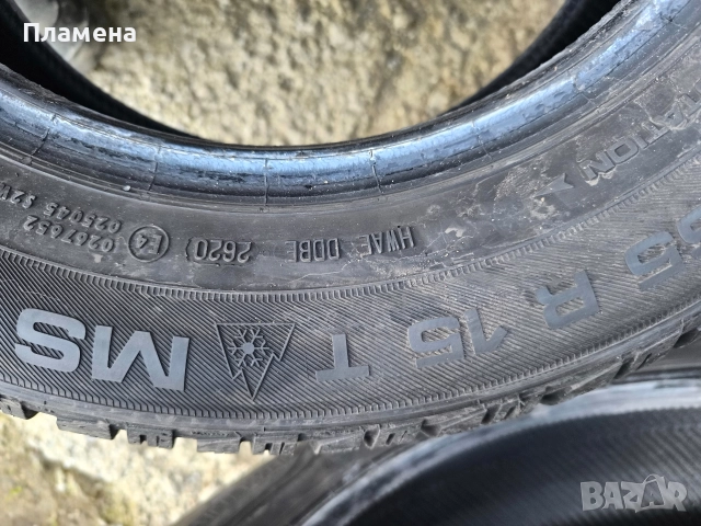 Зимни гуми 195/65/15 Uniroyal , снимка 4 - Гуми и джанти - 52855344