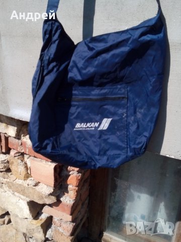 Стара чанта БГА Балкан,Balkan #4, снимка 2 - Антикварни и старинни предмети - 28381447