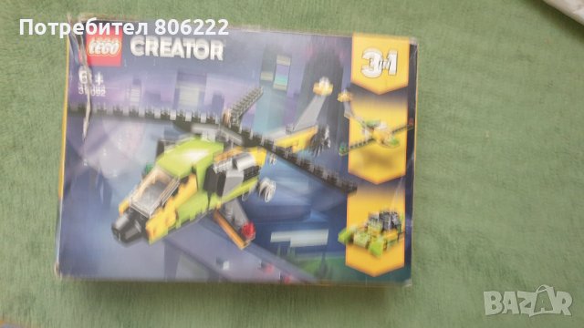 Конструктор 3 в 1 Lego Creator - Приключение с хеликоптер (3, снимка 1 - Конструктори - 37677013