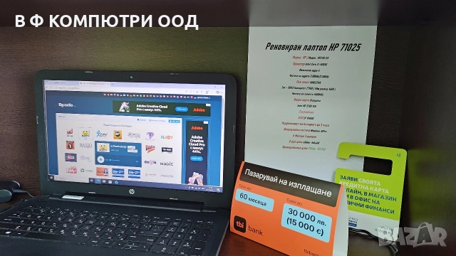 Декемврийско намаление във "В Ф КОМПЮТРИ " , снимка 3 - Геймърски - 52623191
