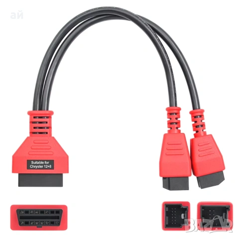 Кабел за прескачане на Security Gateway в Fiat Chrysler FCA SGW BYPASS  12 +8 Pin, снимка 2 - Аксесоари и консумативи - 47173982