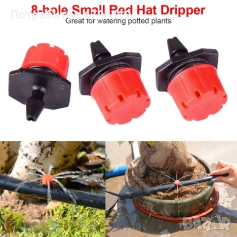 Напоителна система за двор или градина -15метра , снимка 11 - Градинска техника - 53127736