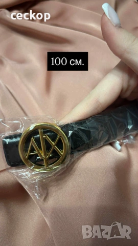 Дамски и мъжки колани, снимка 7 - Колани - 53126218