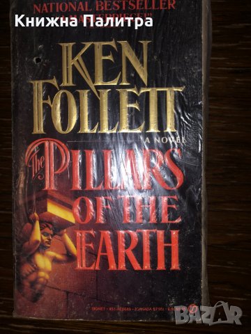 The Pillars of the Earth: A Novel 