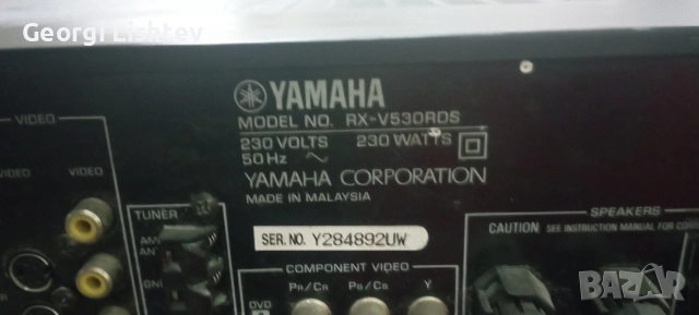 YAMAHA RX V530RDS , снимка 4 - Ресийвъри, усилватели, смесителни пултове - 52893022