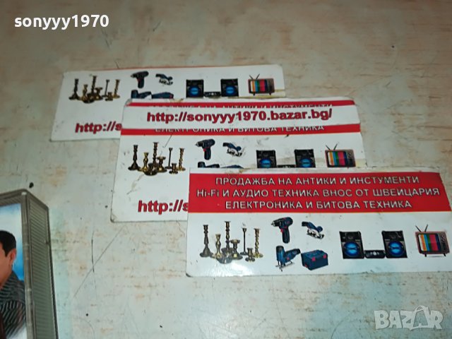орк.КРИСТАЛ ОРИГИНАЛНА КАСЕТА 1101231835, снимка 7 - Аудио касети - 39270757