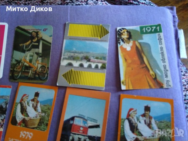 Календарчета главно от 70-те години малки колекционерски, снимка 5 - Колекции - 43008878
