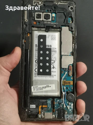 Samsung Galaxy Note 8, снимка 2 - Samsung - 53064972