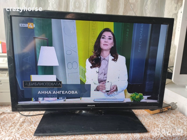 Телевизор Philips 26", снимка 7 - Телевизори - 51704090