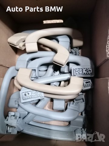 Сенници BMW E46 E39 E60 E61 БМВ Е46 Е39 Е60 Е61 Сенник Сеници Дръжки таван, снимка 5 - Части - 37972886