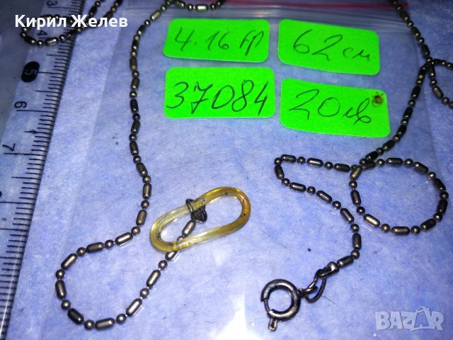 СТАРА ПОСРЕБРЕНА ВЕРИЖКА РЕТРО ПЛЕТКА НЕРЪЖДАЕМА БЛАГОРОДНА СТОМАНА СИНДЖИРЧЕ 37084, снимка 9 - Антикварни и старинни предмети - 39969109