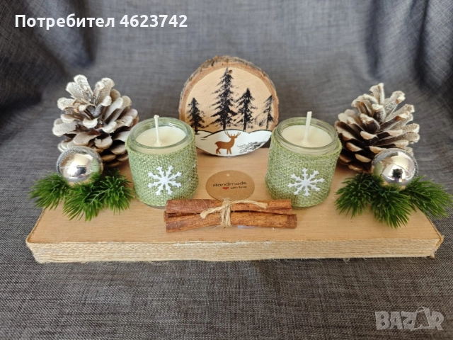 Комплект Коледа 2